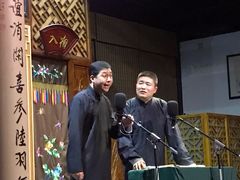 -嘻哈壹笑堂相声茶馆(大儒巷店)
