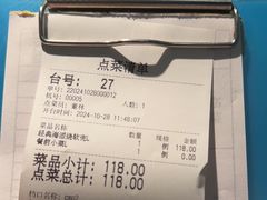 -玉玲珑(陆家嘴店)