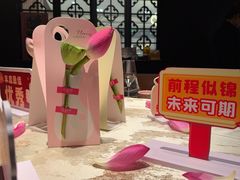 -淮扬府·游园京梦(北京SKP店)