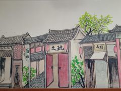-大牛馅饼(范阳路店)