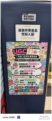 点击看大图 -meland club亲子乐园(北京芳圆里ID MALL店)
