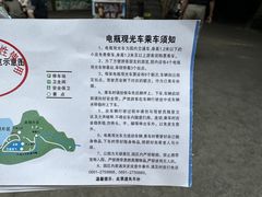 -西双版纳原始森林公园
