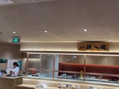 -YAMAKAWA(龙湖胥江天街店)