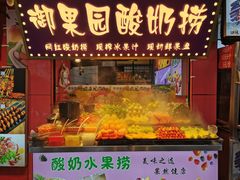 门面-费大厨辣椒炒肉(黄兴中心广场店)