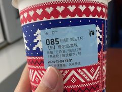 -瑞幸咖啡(第一城店)