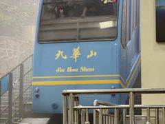 -九华山风景区