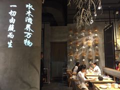 大堂-水木苼 蔬食料理