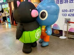 -CoCo都可(天河又一城店)