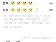 -寻梦缘KTV