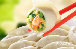 Spicy Shrimp Dumplings