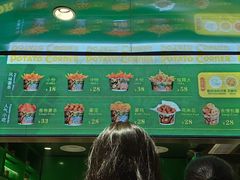 -Potato Corner(广州天河城店)
