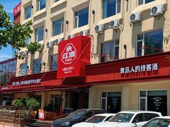 -永红源啤酒·烧烤·海鲜·大排档(台柳路店)
