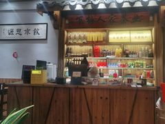 -下梅人家土菜馆(历史文化餐厅度假区店)