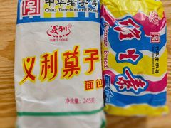-百年义利(东直门店)