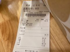 -满记甜品(北城天街二店)