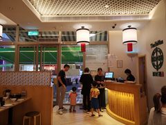 -添好运点心专门店(百老汇店)