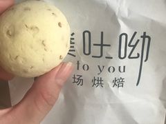 -啊噗吐呦现场烘焙(麦凯乐店)