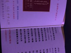 -顶鲜101美食美景餐厅