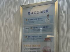 -圣呗口腔·舒适化种植牙·矫正中心(广州总院)