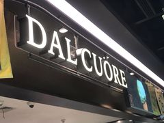 门面-Dal Cuore 达可芮冰淇淋(陕西北路店)