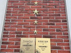 -LES ELITES 英集荟(南京西路店)