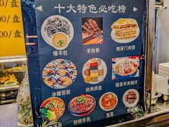 -护国寺小吃(地安门店)