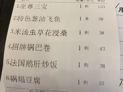 账单-岭南海晏楼(东晓南店)
