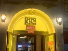-海尔巴格一甸茶餐厅(团结路店)