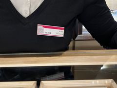 -溥仪眼镜(北京SKP店)