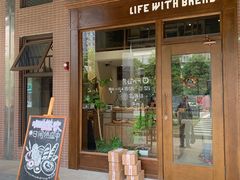 门面-沁屋面包店(人民东路店)