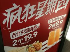 -肯德基(新八一店)