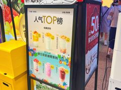 -7分甜(天津南开大悦城店)