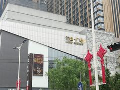 -兰岛广场(白沙路店)