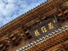 -五台山风景名胜区