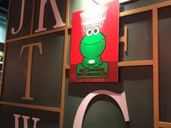 -听说碳烧蛙(高新万达店)