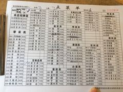 -月圆火锅(宁海东路二店)