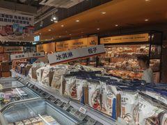 -ALDI奥乐齐超市(凯德虹口店)