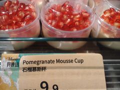 -Olé精品超市(苏州中心店)