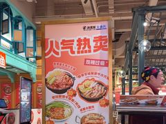 -大食代美食广场(上海中心店)
