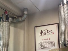 -固生堂中医连锁·推拿正骨·针灸艾灸(崇安寺分院)