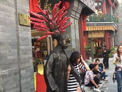 -前门大街