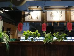-破店(井大店)
