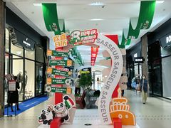 -砂之船奥特莱斯(合肥店)