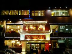 门面-叶老大阳朗辣子鸡(息烽店)