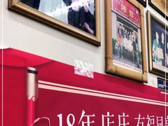 -许记糁馆(窑头路总店)