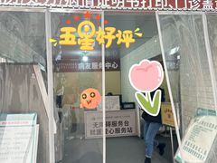 -成都市第一人民医院(南区)