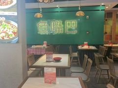 -老街鱼嘴巴(坡子街老店)