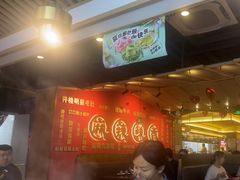 -井格重庆火锅(西直门凯德Mall店)
