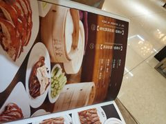 这个鸭贵是贵，也不好吃，但是明码实价，我吃了不说话。-北京全聚德(王府井店)