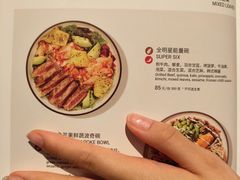 -Wagas沃歌斯(北京君太百货店)